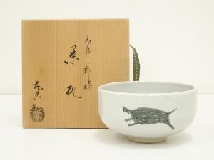 多田大社　干支亥茶碗（保護箱）